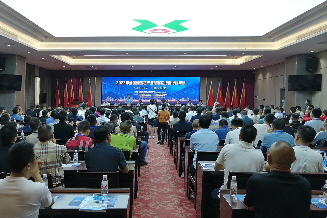 ֵVCϯ2023ȫ̼}aI߷ՓИI