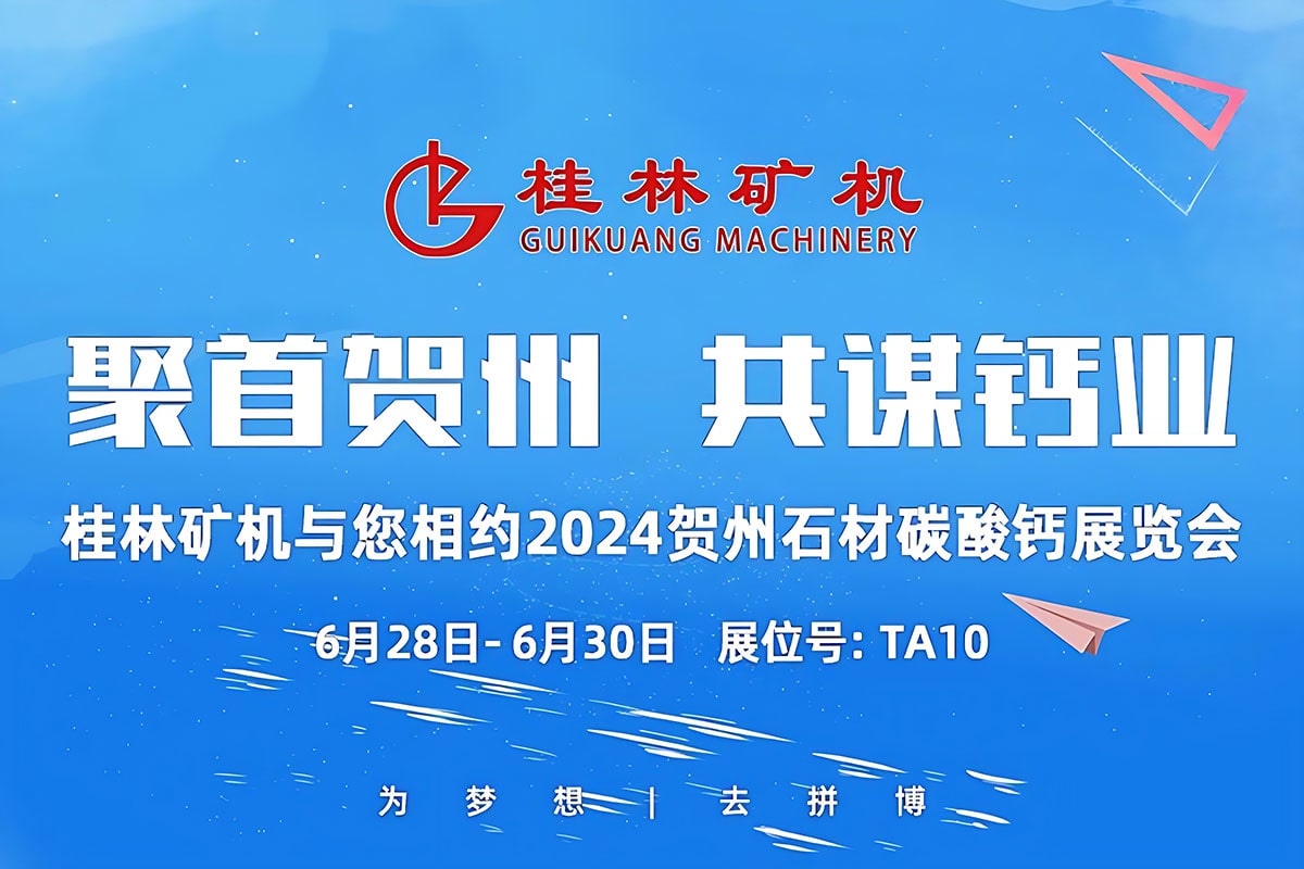 Rݣ\}I | ֵVCcs2024ЇR݇Hʯ̼}aNͶYƽ